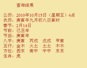 翔安尚名轩起名